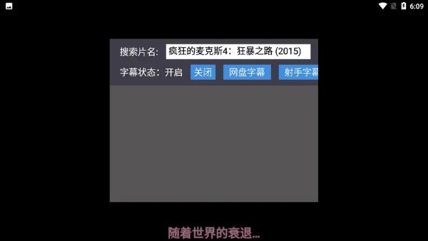 蜗牛云盘tv版官方手机版 蜗牛云盘tv最新版下载安装