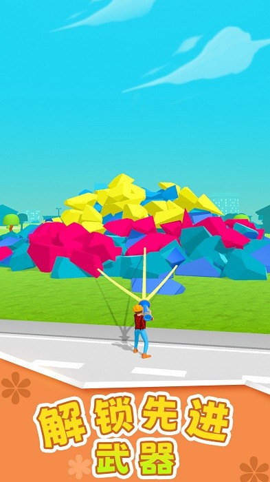 破坏那个房子游戏 破坏那个房子手游