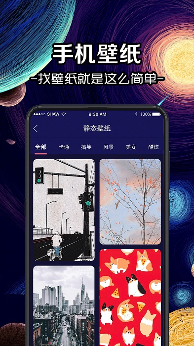 修改图标手机版下载