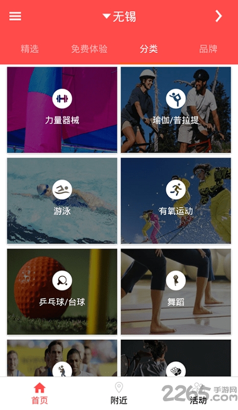 搜所客户端 搜所官方版下载