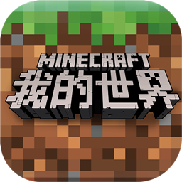 我的世界之恐龙版侏罗纪