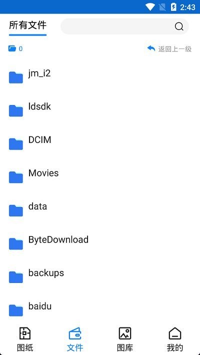 cad看图帝app cad看图帝手机版下载