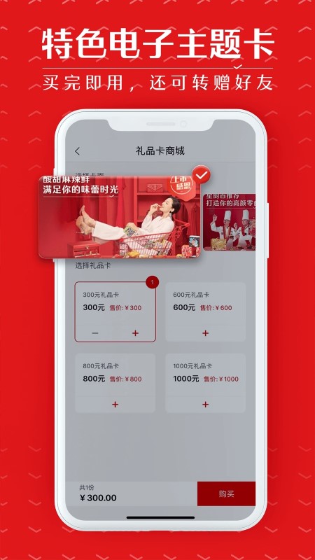 良品铺子手机版 良品铺子app下载