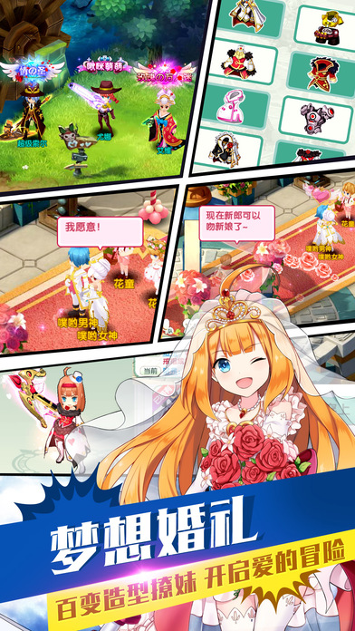 如果的世界小米版