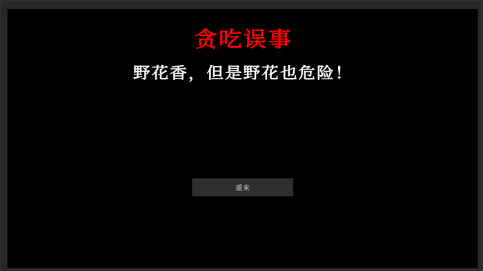 文字怪谈之奇怪的家人手机版下载