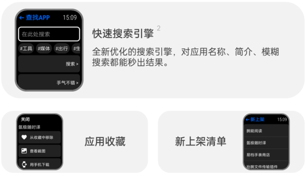 hankmi应用商店使用教程 汉克米应用商店使用教程