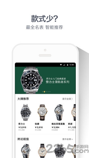 大表哥app 大表哥安卓版下载