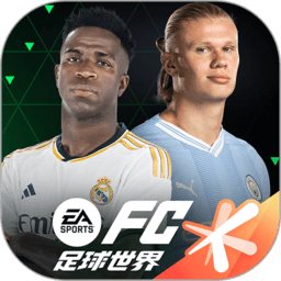fifa足球世界最老版