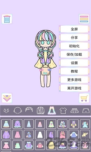 装扮少女内购破解版