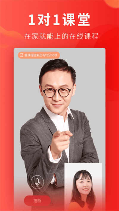 起范儿app 起范儿官方下载