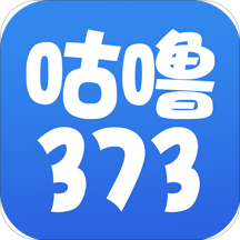 咕噜373手机版