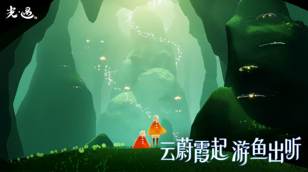 光遇谷歌账号登录版