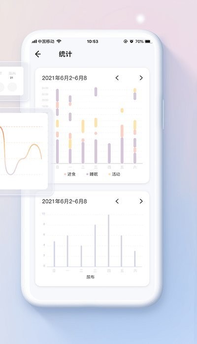 宝贝时刻安卓 baby moment app官方版下载