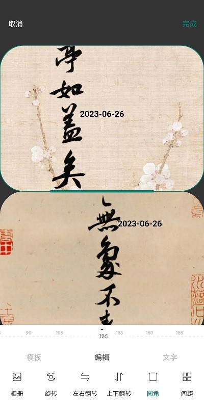 沭瑾水印相机手机版 沭瑾水印相机app下载