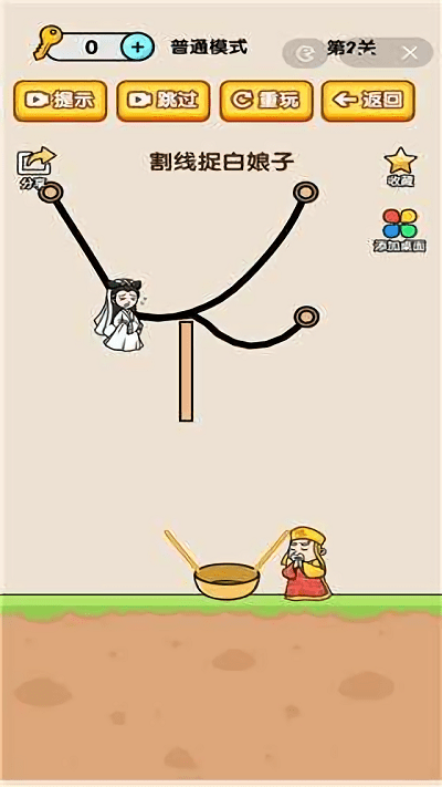 烧脑小诸葛游戏