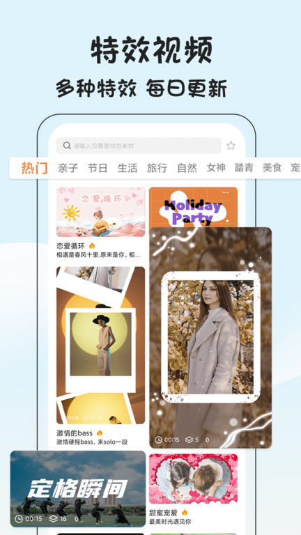 视频抠像免费软件
