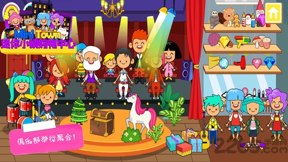 迷你小镇购物中心游戏