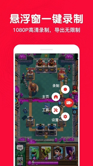 屏幕录制软件 屏幕录制软件下载