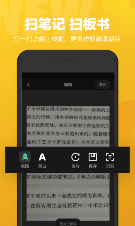 小爱同学大数据模型安装包