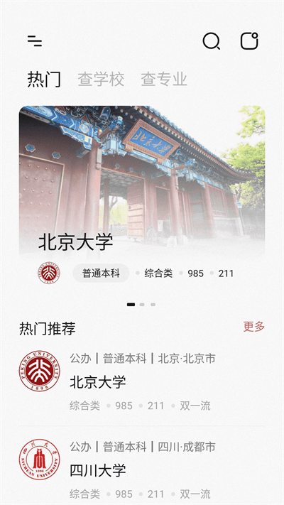 小小查最新版