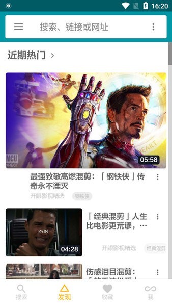 神奇磁力专业版 神奇磁力官方版