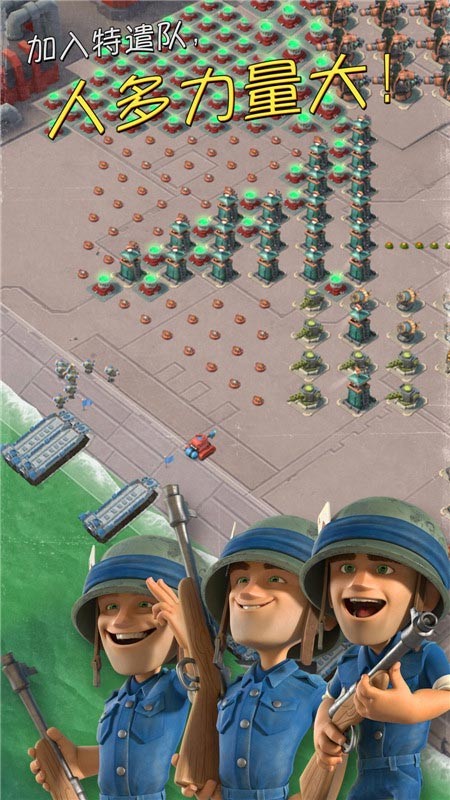 海岛奇兵账号绑定工具app(Boom Beach)
