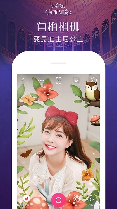 魔力P图官方版 魔力P图app下载