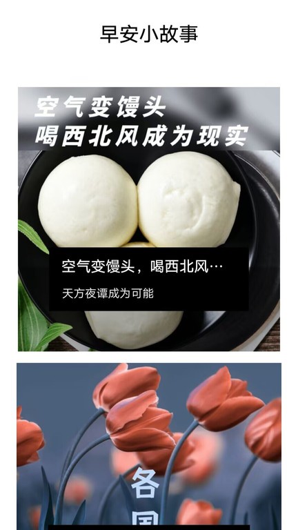 专业音频提取软件 专业音频提取app下载