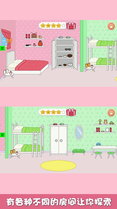 猜猜兔子躲哪了最新版