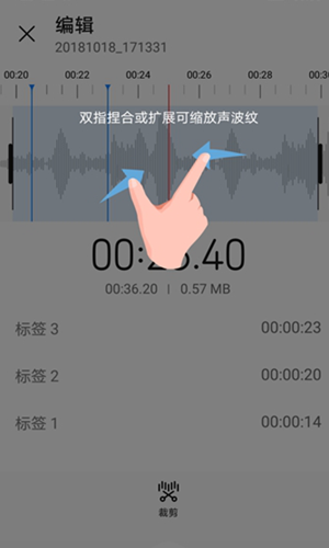 腕上录音app