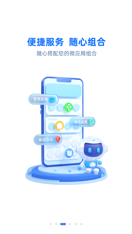 国寿云助理app最新版本