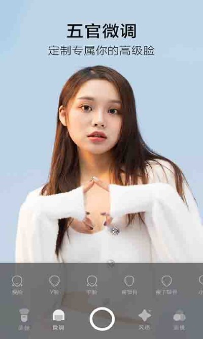 美空甜言相机app 美空甜言相机官方版下载