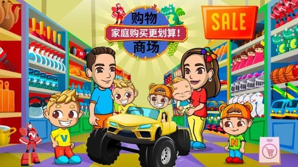 米加小镇奶茶乐园游戏