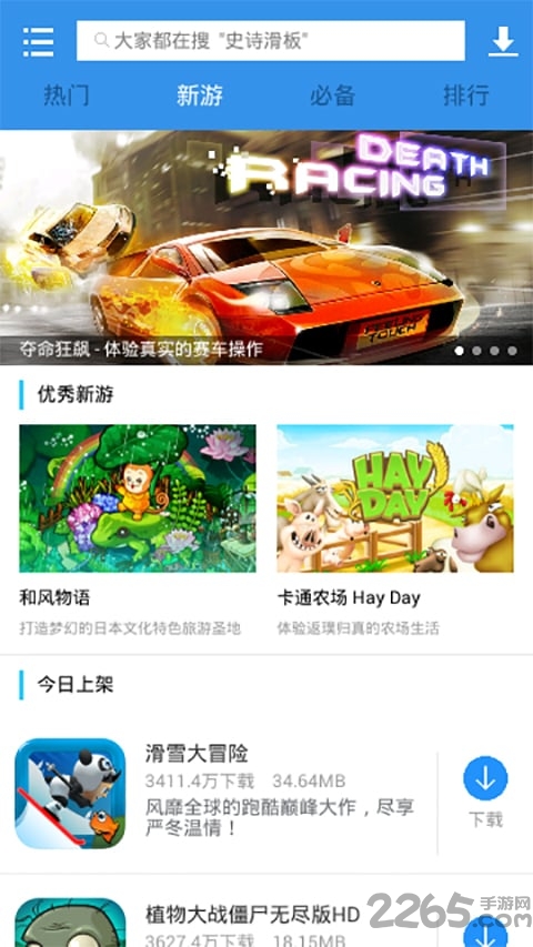 xy手游交易平台
