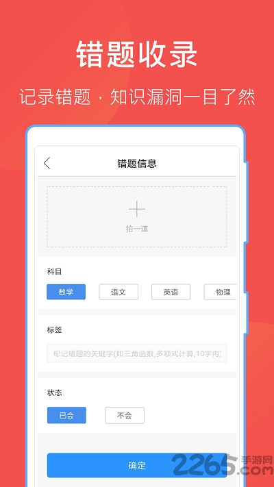 互助文档app 互助文档免费下载