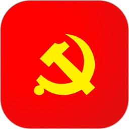 云移互联网党建客户端