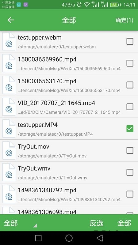 批量视频转换器手机版 批量视频转换器app下载
