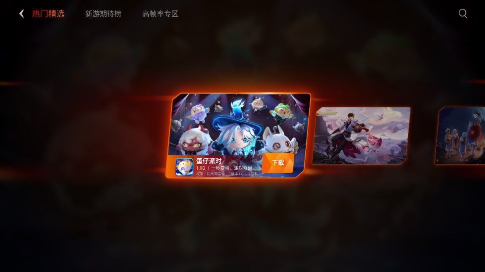 vivo游戏中心app vivo游戏中心官方正版