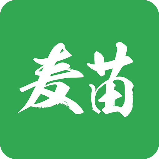麦苗最新版下载-官方安卓版下载