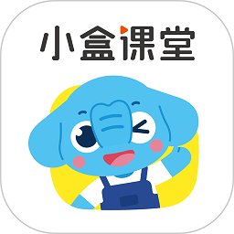 速算盒子官方正版免费下载-速算盒子学生端(更名小盒学习)下载v5.2.01 安卓版