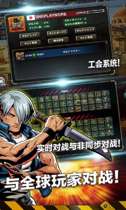 合金弹头进攻内购破解版