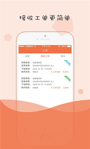 小蜜蜂消防手机版 小蜜蜂消防app下载