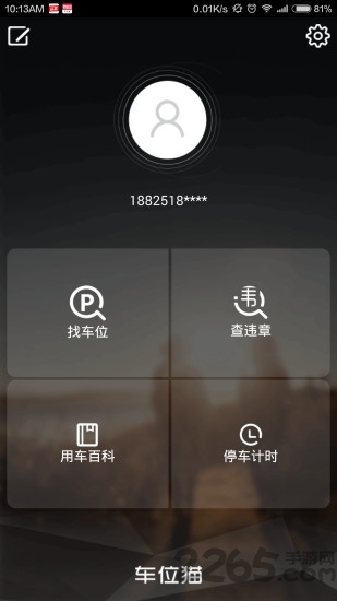车位猫app