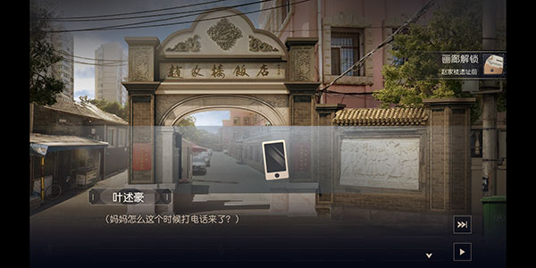 星火筑梦人游戏玩法教程 星火筑梦人手游玩法教程