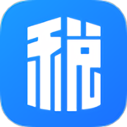 粤税通app最新版下载安装-粤税通app官方正版免费下载v1.0.0 安卓版