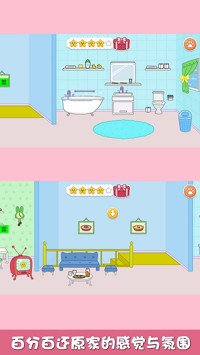 猜猜兔子躲哪了最新版