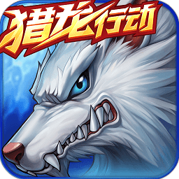 时空猎人乐逗高清版