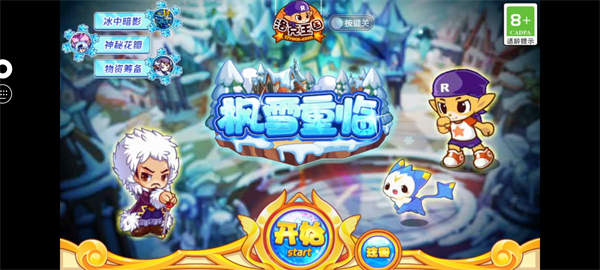 快爆工具服务app怎么玩洛克王国 快爆工具服务app怎么玩洛克王国