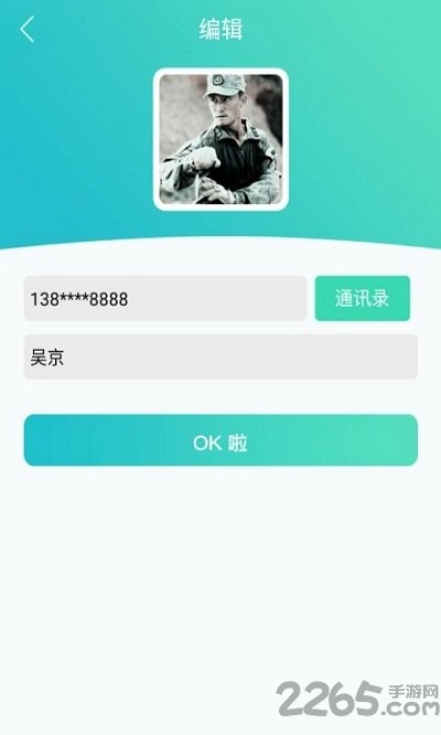 屏幕图标 屏幕图标最新版下载