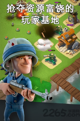 海岛奇兵老版本
